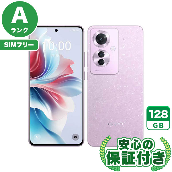 【新品未開封】OPPO Reno11 A コーラルパープルsimフリー