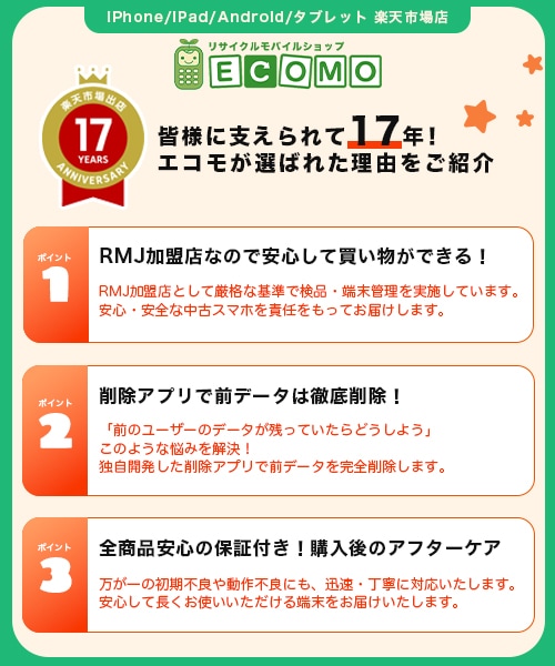 【SIMフリー】HTC Desire 22 pro 2QBK200 サルサ・レッド [128GB] 標準セット[Sランク] |新品Androidスマホ 当社3ヶ月保証