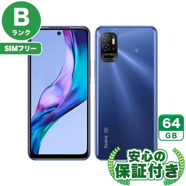 【SIMフリー】Redmi Note 10T ナイトタイムブルー [64GB] 本体 [Bランク] | 中古Androidスマホ 当社3ヶ月保証
