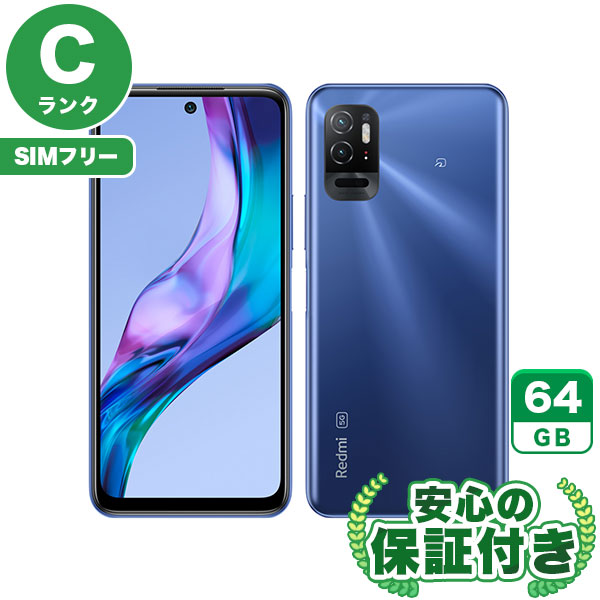 【SIMフリー】Redmi Note 10T ナイトタイムブルー [64GB] 本体 [Cランク] | 中古Androidスマホ 当社3ヶ月保証