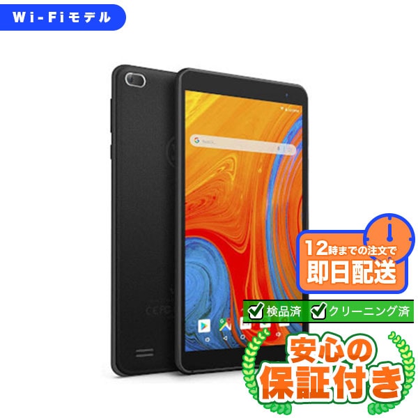 Wi-Fiモデル VANKYO MatrixPad Z1 ブラック [32GB] 本体 [Cランク] | 中古Androidタブレット 当社3ヶ月保証