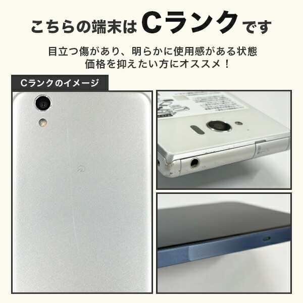 【SIMフリー】らくらくスマートフォン4 F-04J ブラック [16GB] 本体 [Cランク] |中古Androidスマホ 当社3ヶ月保証