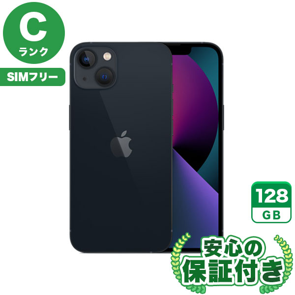 【SIMフリー】iPhone13 ミッドナイト [128GB] 本体 [Cランク] |中古iPhone 当社3ヶ月保証