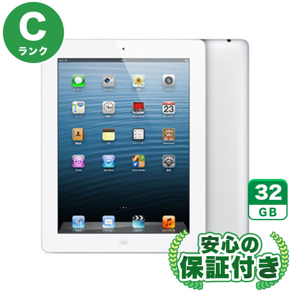 Wi-Fiモデル iPad 第4世代 ホワイト [32GB] 本体 [Cランク] iPad 中古 送料無料 当社3ヶ月保証