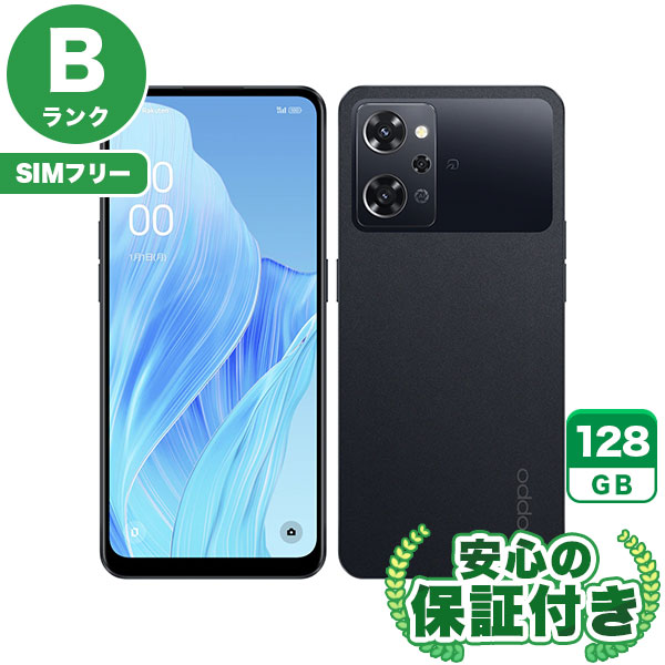【SIMフリー】OPPO Reno9 A ナイトブラック [128GB] 本体 [Bランク] |中古Androidスマホ 当社3ヶ月保証