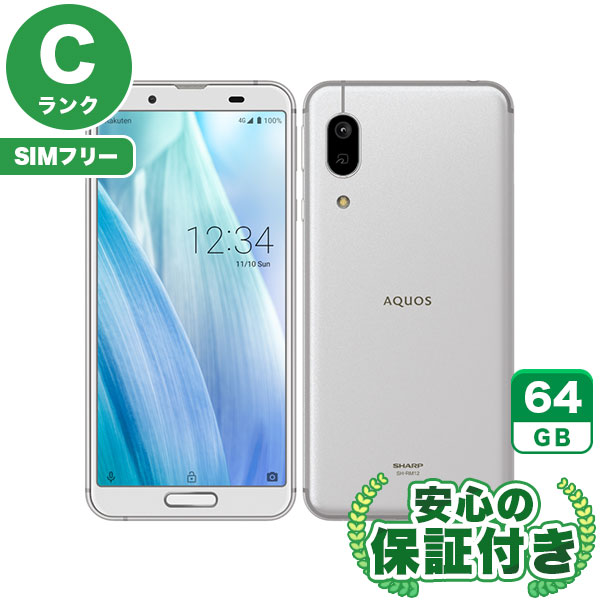 【SIMフリー】AQUOS sense3 lite SH-RM12 シルバーホワイト [64GB] 本体 [Cランク] |中古Androidスマホ 当社3ヶ月保証