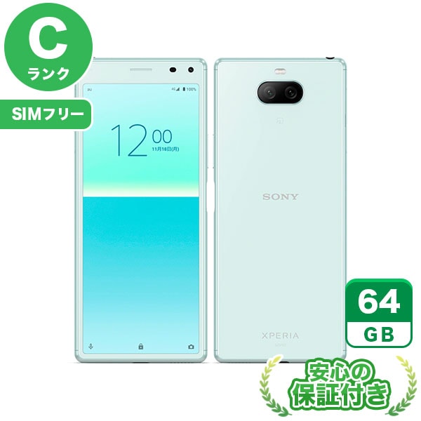 【SIMフリー】Xperia 8 SOV42 ブルー [64GB] 本体 [Cランク] |中古Androidスマホ 当社3ヶ月保証