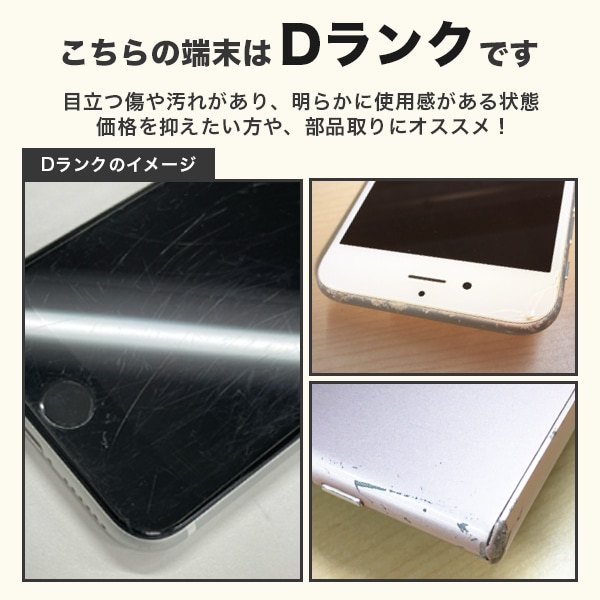 SIMフリー】Galaxy A32 5G SCG08 オーサムブラック [64GB] 本体 [D