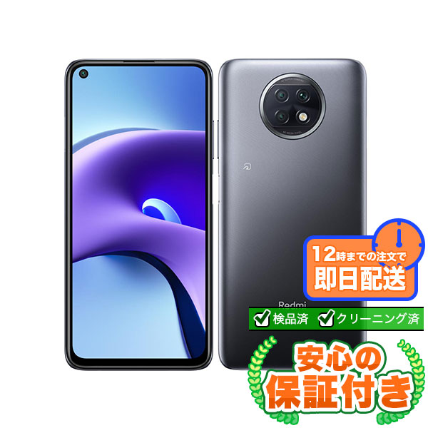 【SIMフリー】Redmi Note 9T A001XM ナイトフォールブラック [128GB] 本体 [Cランク] |中古Androidスマホ 当社3ヶ月保証