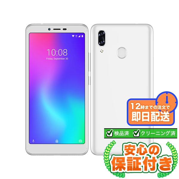 【SIMフリー】Libero S10 901ZT ホワイト [32GB] 本体 [Cランク] |中古Androidスマホ 当社3ヶ月保証