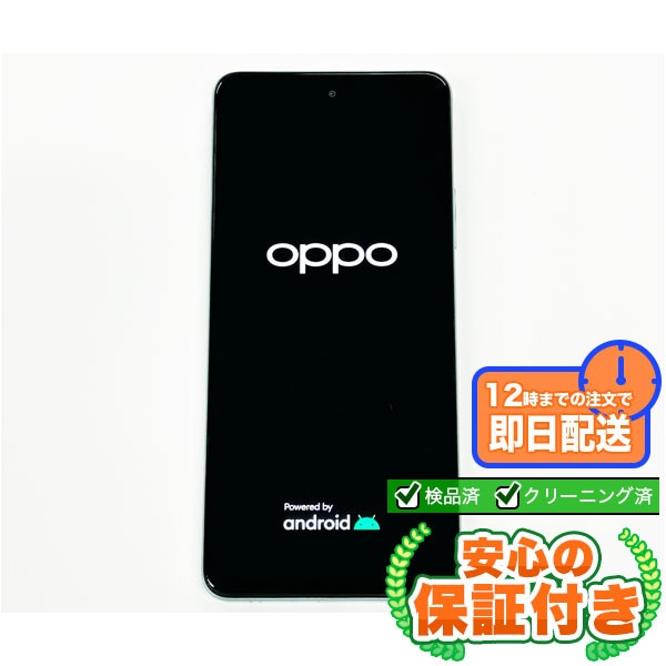 【SIMフリー】OPPO A2 5G グローインググリーン [512GB] 本体 [Bランク] |中古Androidスマホ 当社3ヶ月保証