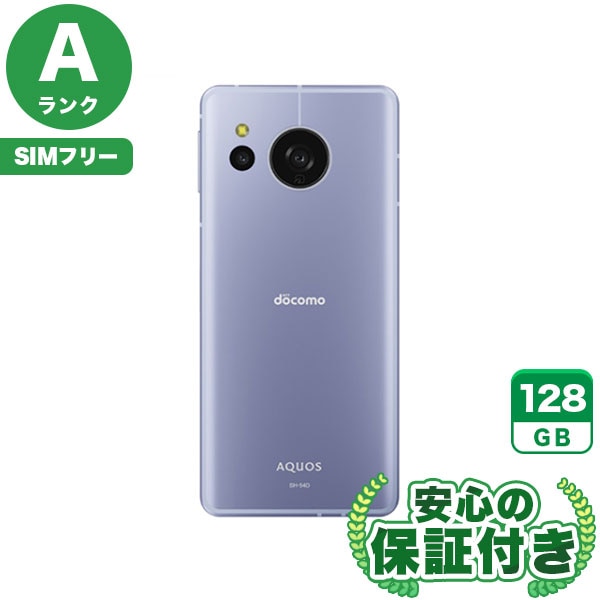 お取扱店 【訳あり】AQUOS sense8 スマートフォン本体 SIMフリー