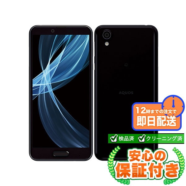 【SIMフリー】AQUOS sense plus SH-M07 ブラック [32GB] 本体 [Cランク] |中古Androidスマホ 当社3ヶ月保証