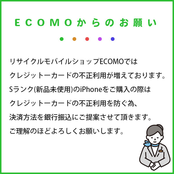 【SIMフリー】AQUOS R9 SH-51E ホワイト [256GB] 本体 [Cランク] |中古Androidスマホ 当社3ヶ月保証