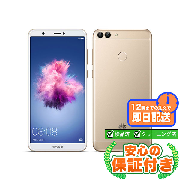【SIMフリー】HUAWEI nova lite 2 FIG-LA1 ゴールド [32GB] 本体 [Cランク] |中古Androidスマホ 当社3ヶ月保証