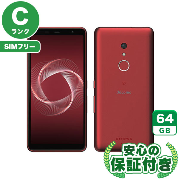 【SIMフリー】arrows Be4 Plus F-41B レッド [64GB] 本体 [Cランク] |中古Androidスマホ 当社3ヶ月保証
