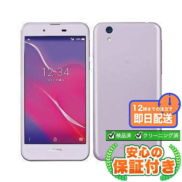 【SIMフリー】AQUOS L2 SH-L02 ラベンダー [16GB] 本体 [Cランク] |中古Androidスマホ 当社3ヶ月保証