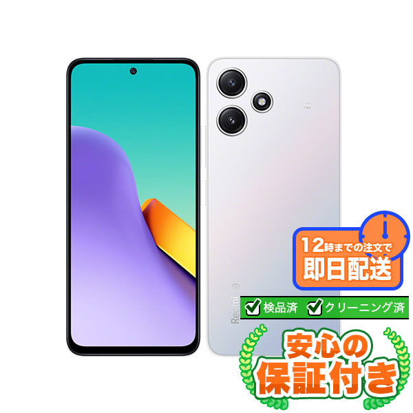 【SIMフリー】Redmi 12 5G XIG03 ポーラーシルバー [128GB] 本体 [Cランク] |中古Androidスマホ 当社3ヶ月保証
