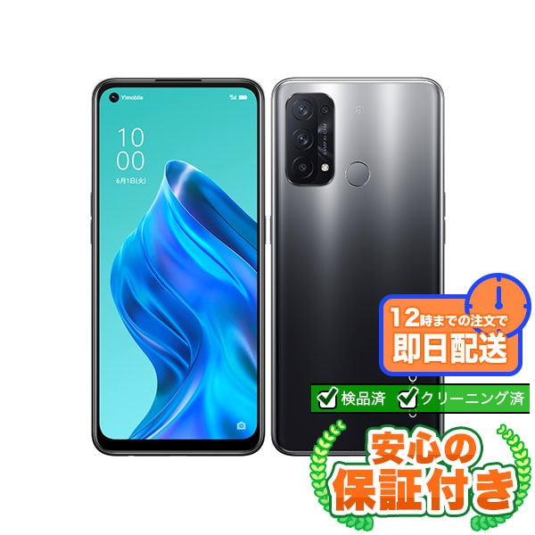 【SIMフリー】OPPO Reno5 A A103OP シルバーブラック [128GB] 本体 [Cランク] |中古Androidスマホ 当社3ヶ月保証