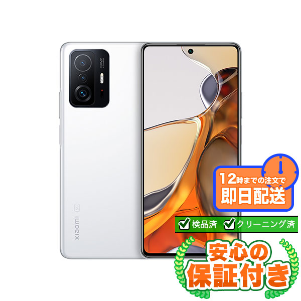 【SIMフリー】Xiaomi 11T Pro ムーンライトホワイト [256GB] 本体 [Bランク] |中古Androidスマホ 当社3ヶ月保証