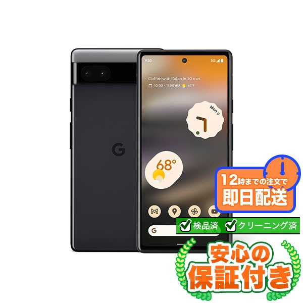 【SIMフリー】Google Pixel 6a チャコール [128GB] 本体 [Cランク] |中古Androidスマホ 当社3ヶ月保証
