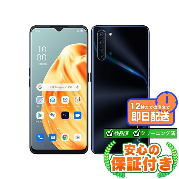 【SIMフリー】OPPO Reno3 A ブラック[128GB] 本体 [Bランク] |中古 送料無料 当社3ヶ月保証