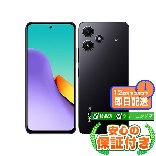 【SIMフリー】Redmi 12 5G 23076RA4BR ミッドナイトブラック[128GB] 本体 [Cランク] |中古 Androidスマホ 当社3ヶ月保証