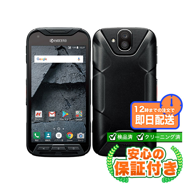 【SIMフリー】DURA FORCE PRO ブラック [32GB] 本体 [Bランク] |中古Androidスマホ 当社3ヶ月保証