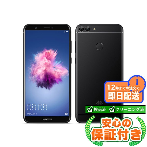 【SIMフリー】HUAWEI nova lite 2 FIG-LA1 ブラック [32GB] 本体 [Cランク] |中古Androidスマホ 当社3ヶ月保証