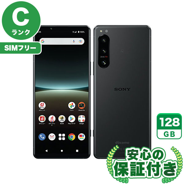 【SIMフリー】Xperia 5 IV SO-54C ブラック [128GB] 本体 [Cランク] |中古Androidスマホ 当社3ヶ月保証