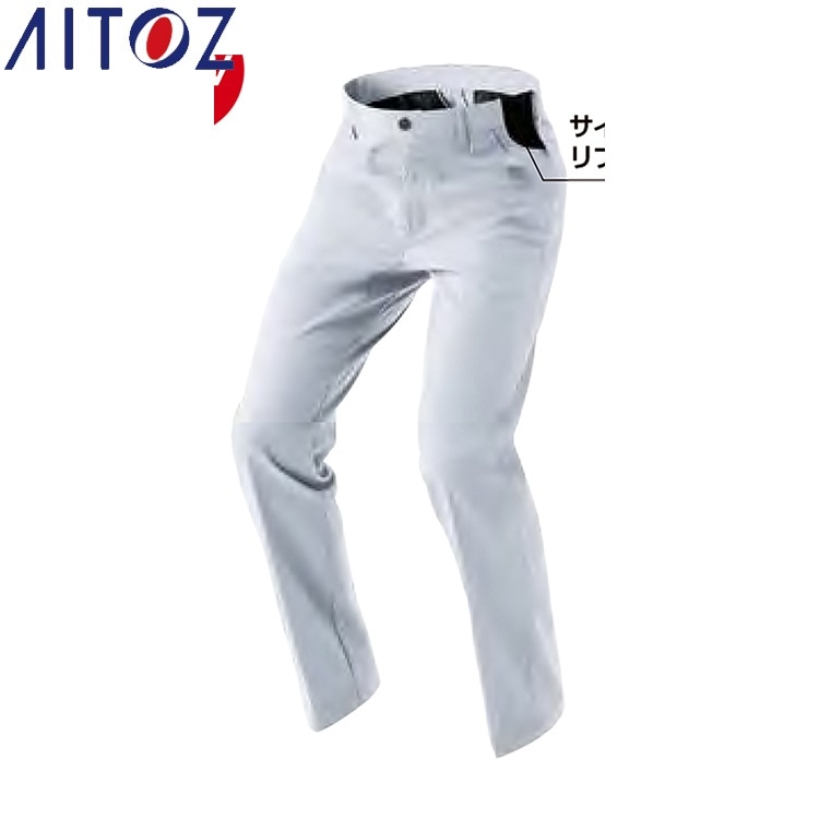 AITOZ 4120 ワークパンツ（ノータック）（男女兼用） 3S SS S M L LL
