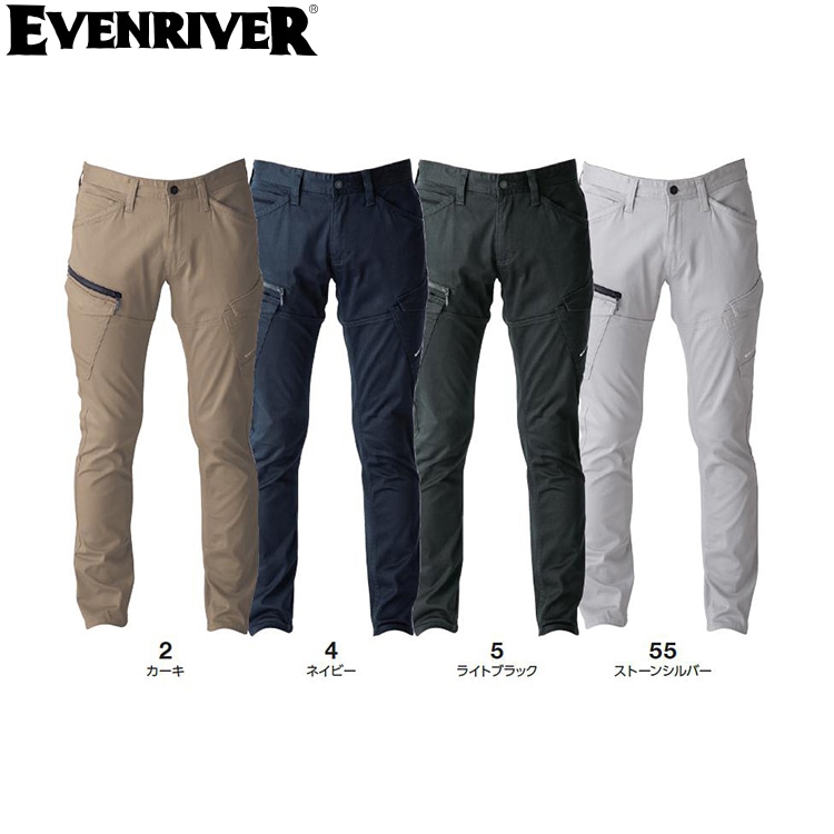 ビッグボーン bigborn 作業服 作業ズボン EBA291 ノータックパンツ 6L-7L オールシーズン 作業着 ビッグボーン bigborn 作業服 作業ズボン EBA291 ノータックパンツ 6L