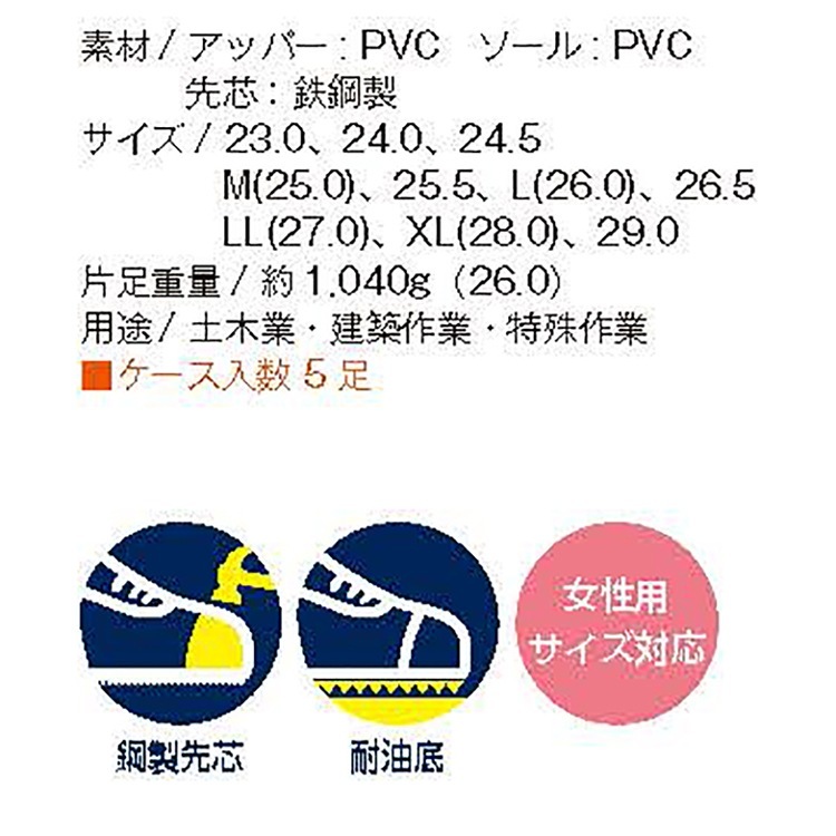 CO-COS コーコス 870安全プロハークス M L LL XL 23cm 24cm 24.5cm 25.5cm 26.5cm 29cm ...