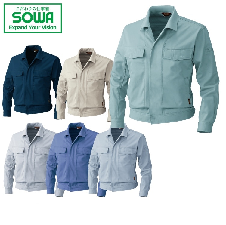 送料無料  桑和 5332 長袖ブルゾン 6Lサイズ ネイビー(1)  いつも爽やかな肌ざわり SOWA 5332 長袖ブルゾン M L LL 3L 4L 6L 【 作業着 作業服 桑和