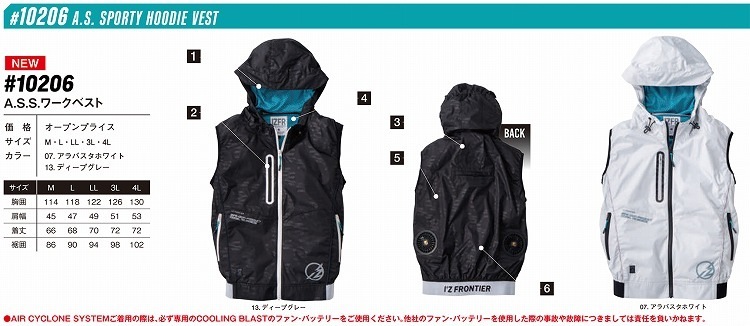 saIsatIonウェア I'Z FRONTIER アイズフロンティア 接触冷感 アイスフィール