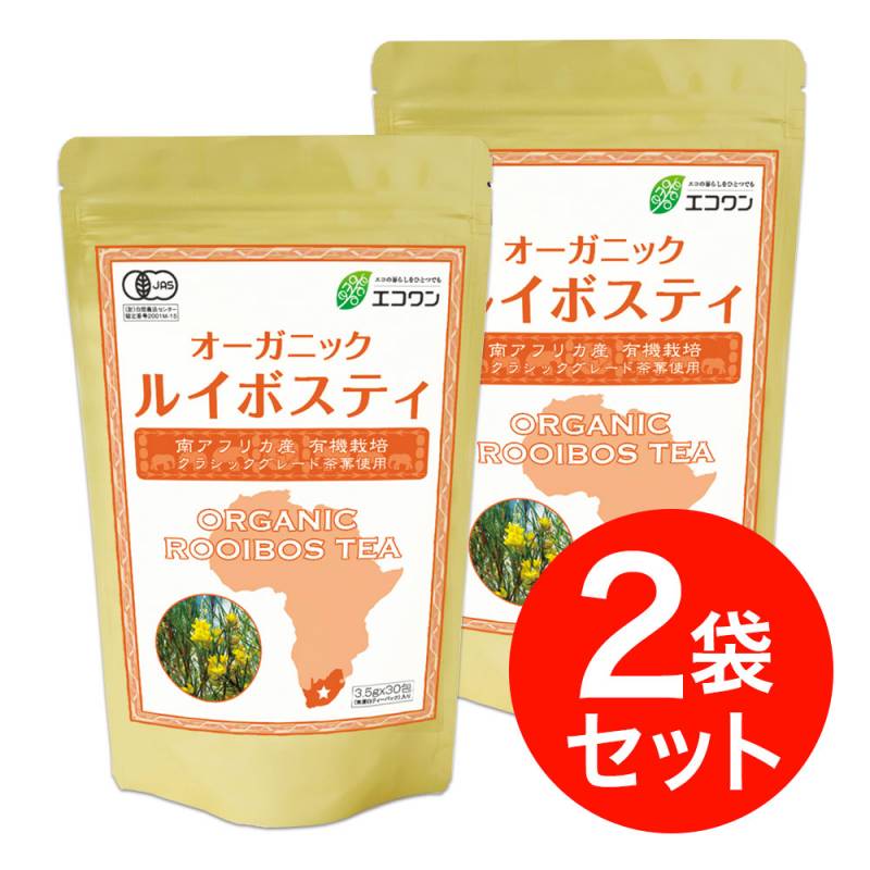 エコワン 有機 オーガニック ルイボスティ ティーバッグ 30包入×2 （60杯分） クラシックグレード ノンカフェイン 賞味期限2026年2月19日
