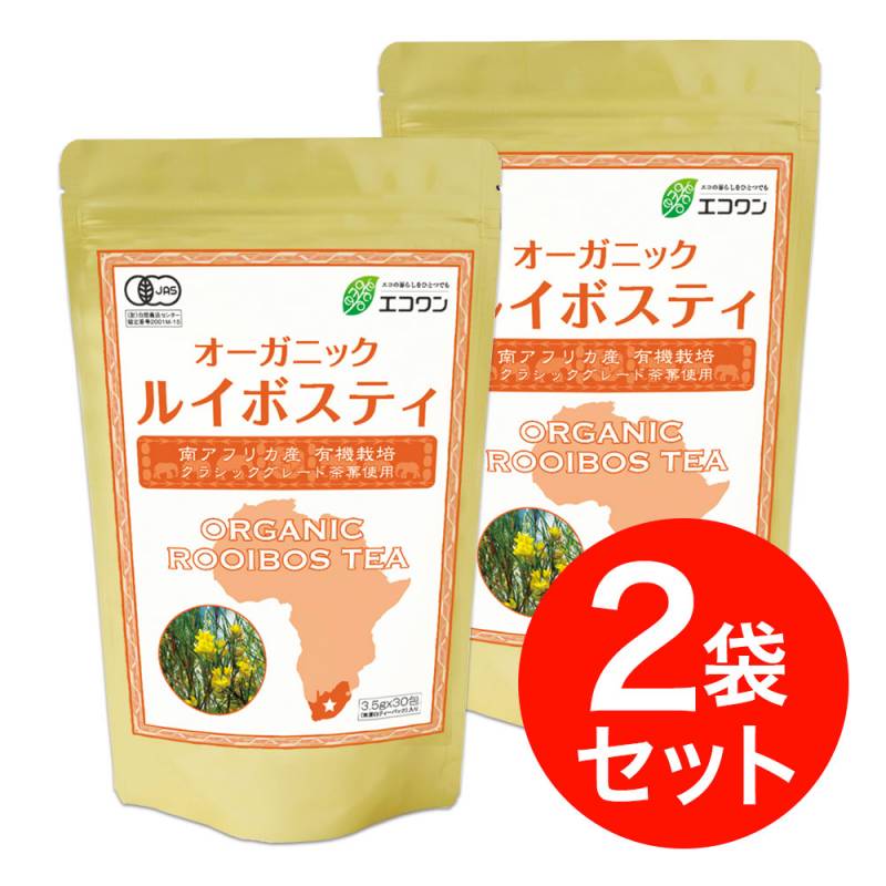 有機 オーガニック ルイボスティ ティーバッグ 30包入×2 （60杯分） クラシックグレード ノンカフェイン エコワン 賞味期限2025年2月26日