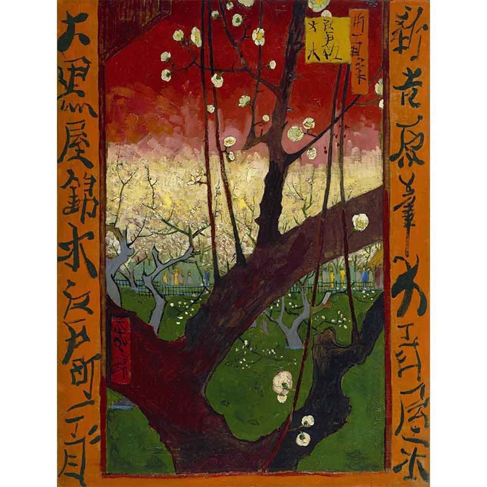 花咲く梅の木 【20号】 フィンセント・ファン・ゴッホ 【 額縁が