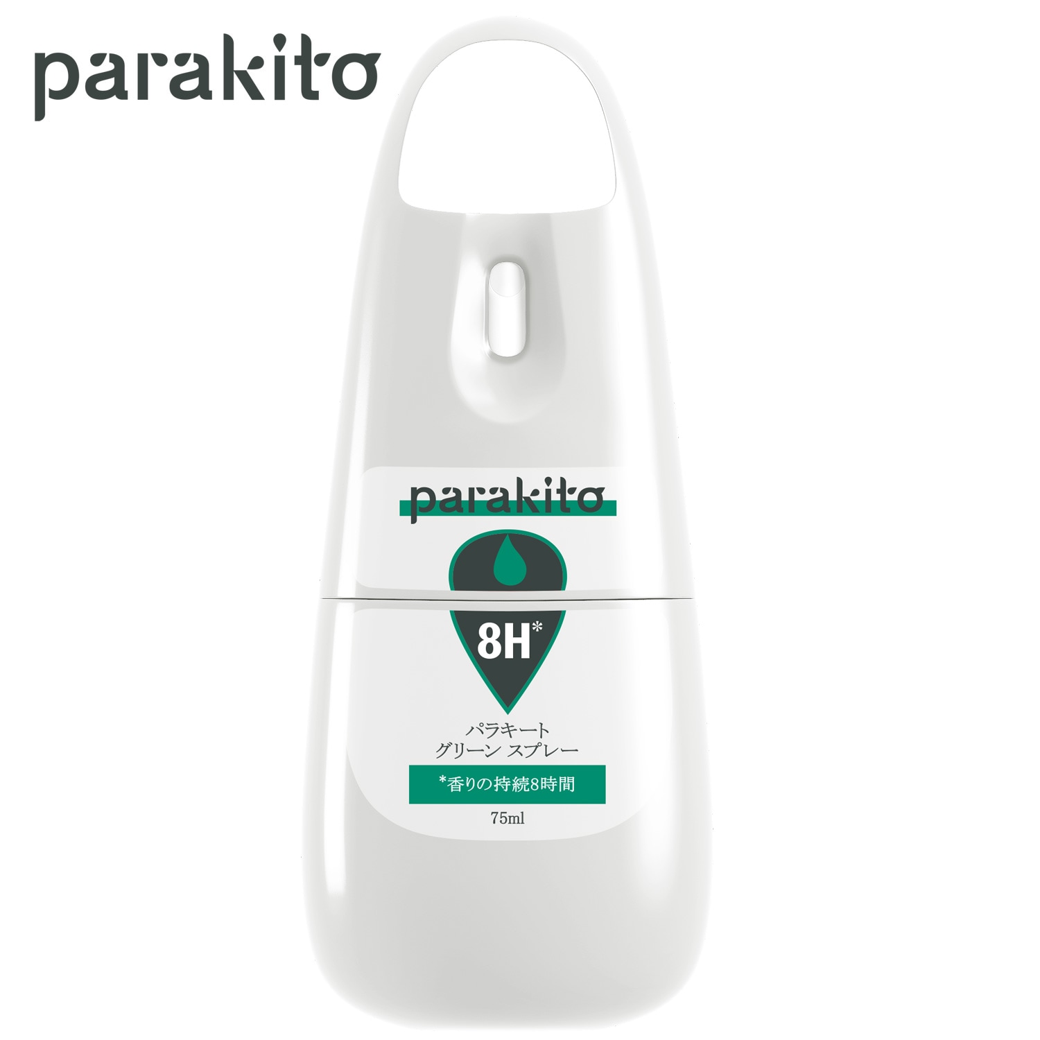 【パラキート公式／日本総代理店】 parakito グリーンスプレー 香り8時間 天然アロマのアウトドア用スキンローション ディート イカリジン アルコール不使用