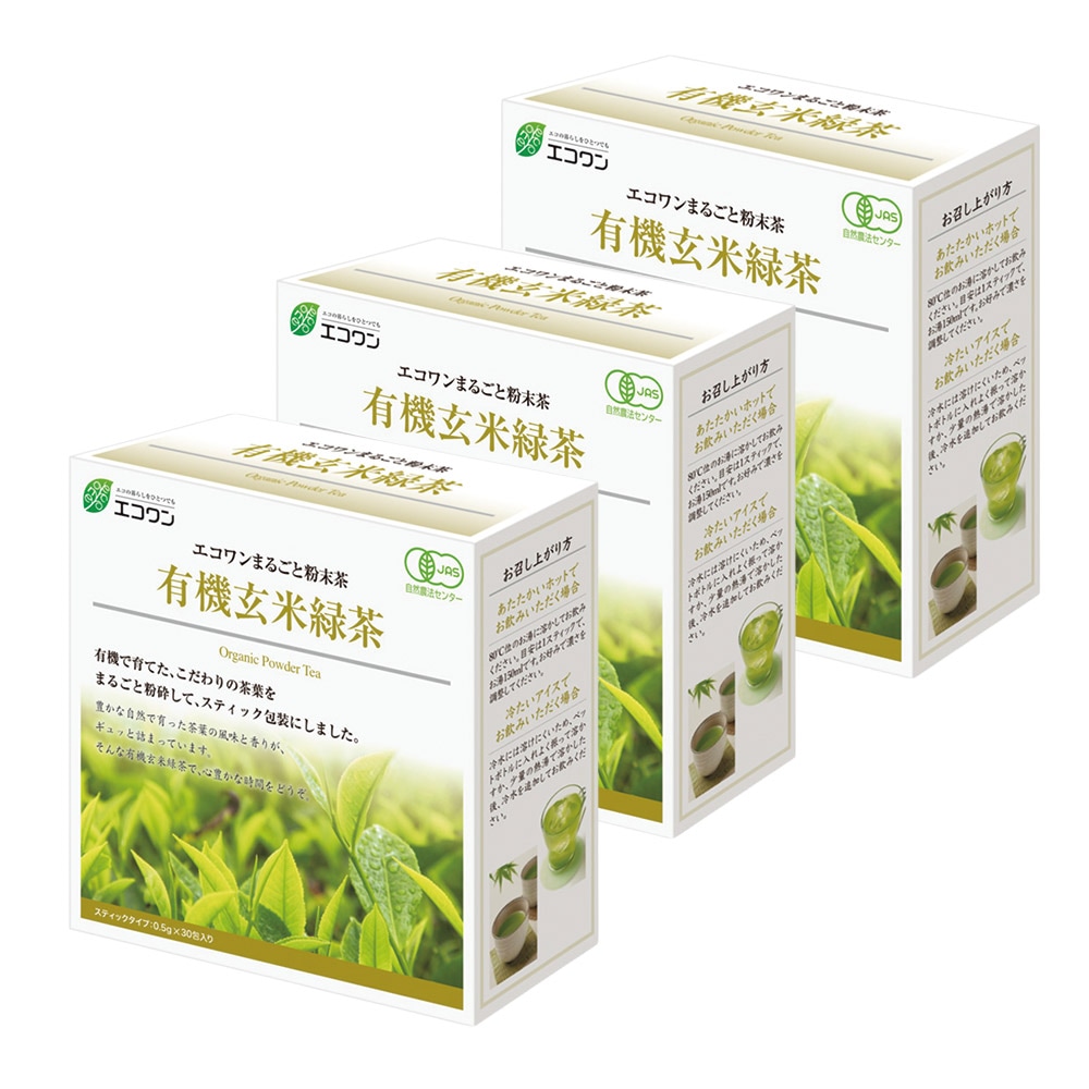 エコワン 有機玄米緑茶 30包入×3（90杯分） 粉末 個包装スティック 有機栽培 栄養まるごと 粉末茶 賞味期限2027年5月9日