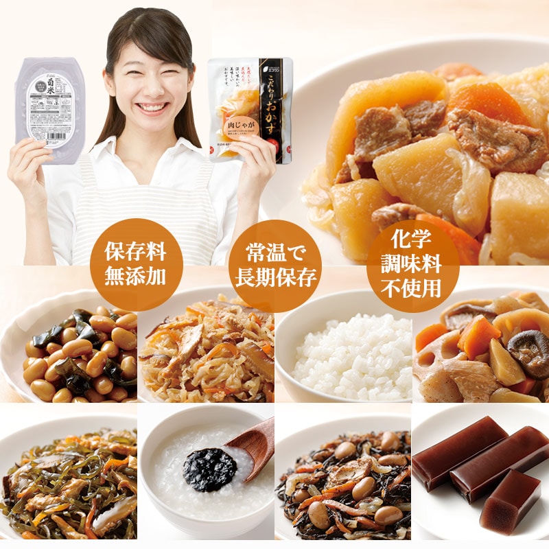エコワン 防災食 ローリングストックセット 3食×3日間／2人分