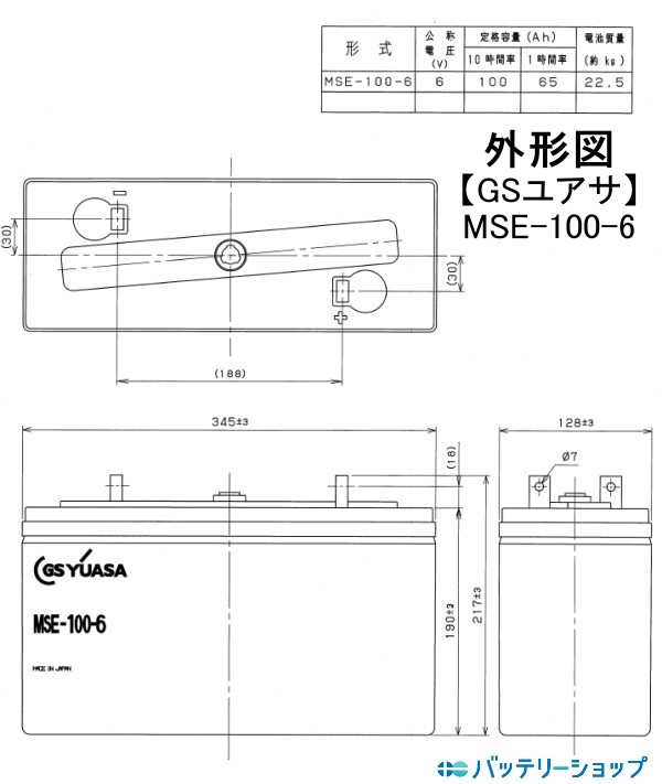 MsEー100ー6GSYuAsAバッテリー8本2本ずつバラ売り1本5000円です MsEー100ー6GSYuAsAバッテリー8本2本ずつバラ売り1本5000