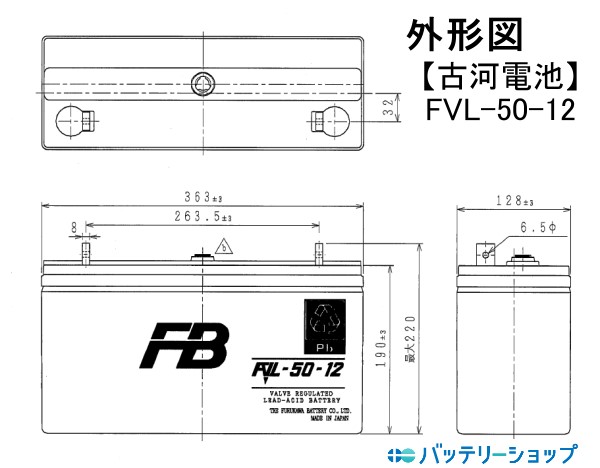 W02/安心2年保証/未使用/美品/古河電池/FB5000/75D23R再生バッテリー/始動性能抜群cca値635 12M7.2B 古河電池製 小型制御弁鉛蓄電池 12V7.2Ah mシリーズ - 電池屋