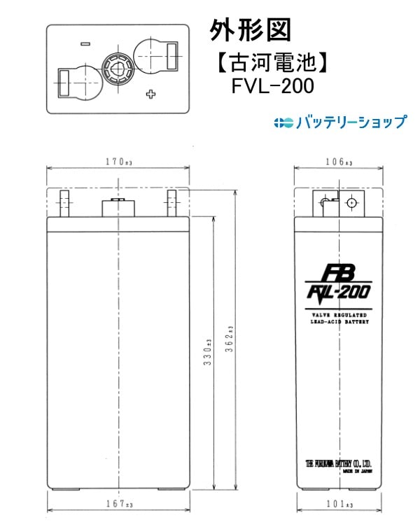 W02/安心2年保証/未使用/美品/古河電池/FB5000/75D23R再生バッテリー/始動性能抜群cca値635 12M7.2B 古河電池製 小型制御弁鉛蓄電池 12V7.2Ah mシリーズ - 電池屋