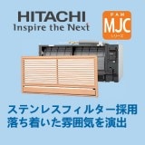 ��Ω���ޥ���Ѽ����˥åȡ��������MJC���꡼����RAMJ-40CS��14�����١�4.0kW