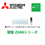 ��ɩ�ŵ����ޥ���Ѽ����˥åȡ��ɳݡ�ZXAS���꡼����MSZ-2217ZXAS-W-IN��6�����١�2.2kW