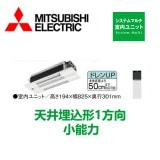 ��ɩ�ŵ����ޥ���Ѽ����˥åȡ�ŷ�������1������ǽ�ϡ�MLZ-M2517AS-IN��8�����١�2.5kW