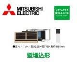 ��ɩ�ŵ����ޥ���Ѽ����˥åȡ����������MTZ-2517AS-IN��8�����١�2.5kW