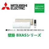 ��ɩ�ŵ����ޥ���Ѽ����˥åȡ��ɳݡ�MSZ-2817BXAS-W-IN��10�����١�2.8kW