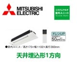 ��ɩ�ŵ����ޥ���Ѽ����˥åȡ�ŷ�����1������MLZ-RX2817AS-IN��10�����١�2.8kW